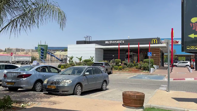 מקדונלד'ס - צים אורבן ערד