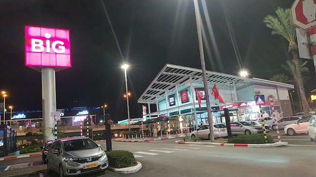 Comentarii opinii despre ארומה