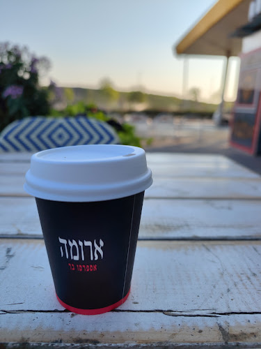 יצחק רגר 200 תחנת דלק פז הנשיאים, דרך הנשיאים, באר שבע