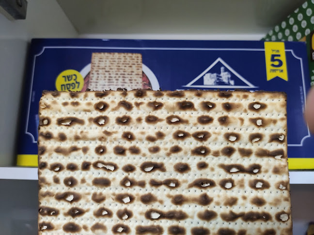 Comentarii opinii despre מצות יהודה