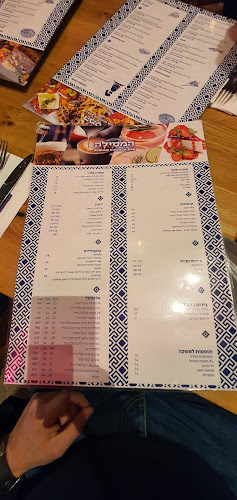 Hamesilah Kosher Bar - הסעדה