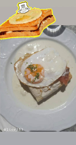 נייברס רמת חן - רמת גן