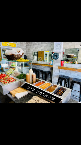 שווארמה ציק - קרית אתא