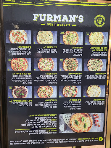 Opinii despre פורמנ׳ס נווה שאנן în חיפה - הסעדה