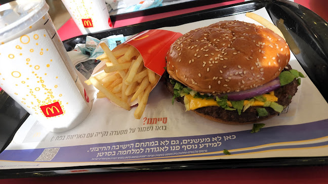 קניון M הדרך, בית חירות, בית חרות