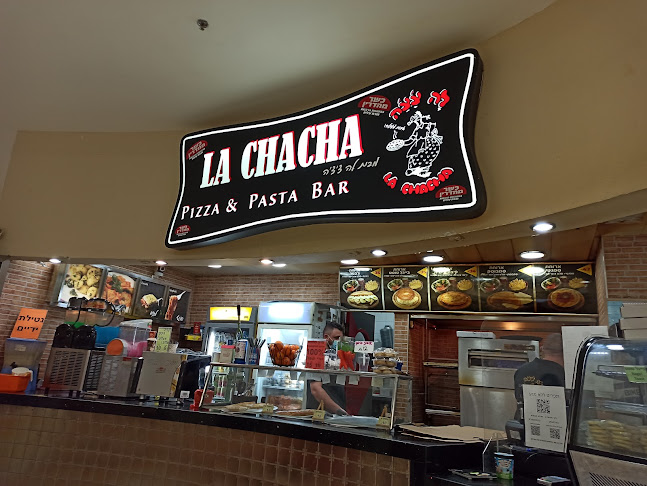 פיצרייה לה צ'צ'ה