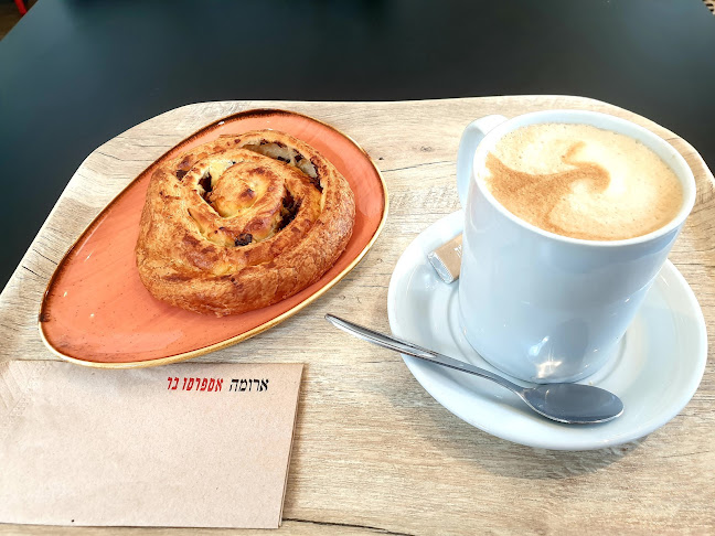 ארומה המושבה הגרמנית חיפה - הסעדה