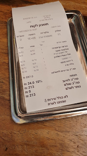 לה קוצ'ינה איטלקיה שכונתית - רמת גן