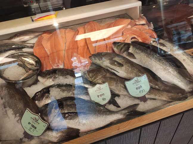 ביטמן הדייג - נתניה