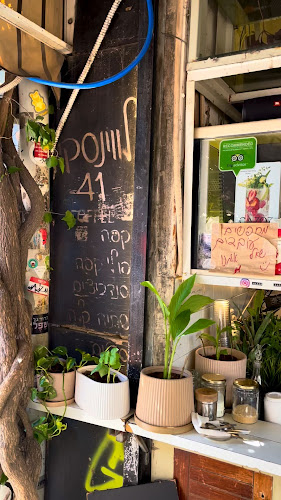 קפה לוינסקי - תל אביב-יפו