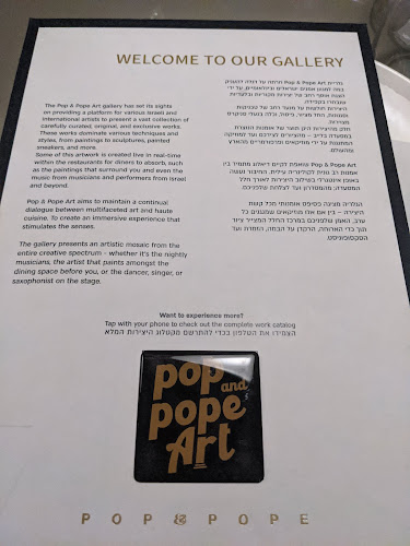 Opinii despre Pop and pope în תל אביב-יפו - הסעדה