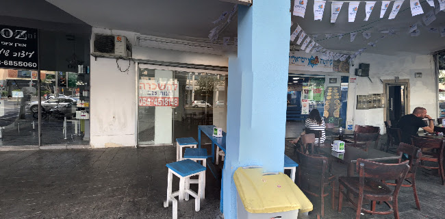 לה ערוסה-בית העראיס