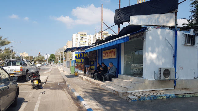 דרך חיים ברלב 205, תל אביב-יפו