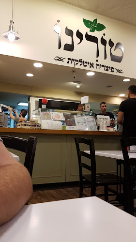 Opinii despre פיצה טורינו - צומת צבר - קריית ביאליק în קריית ביאליק - הסעדה