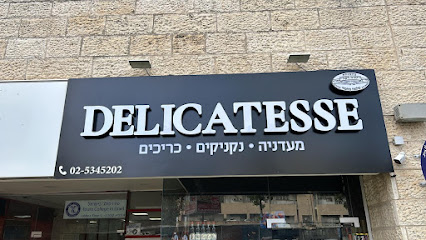 דליקטס | délicatesse