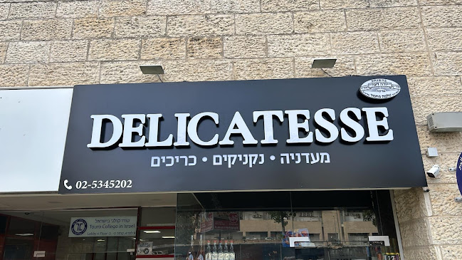 דליקטס | délicatesse