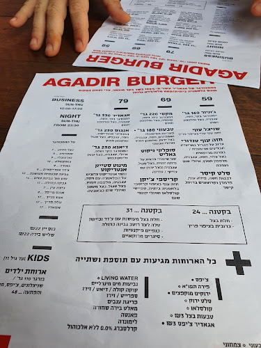 Opinii despre אגאדיר בורגר נחלת בינימין în תל אביב-יפו - הסעדה