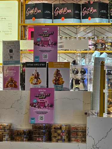 Golda Ice Cream גלידה גולדה נהריה