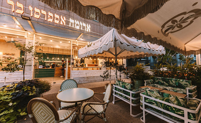 הברזל 25, תל אביב-יפו