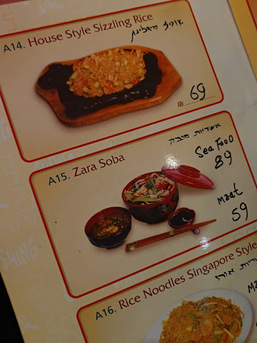 Comentarii opinii despre Chung Shing