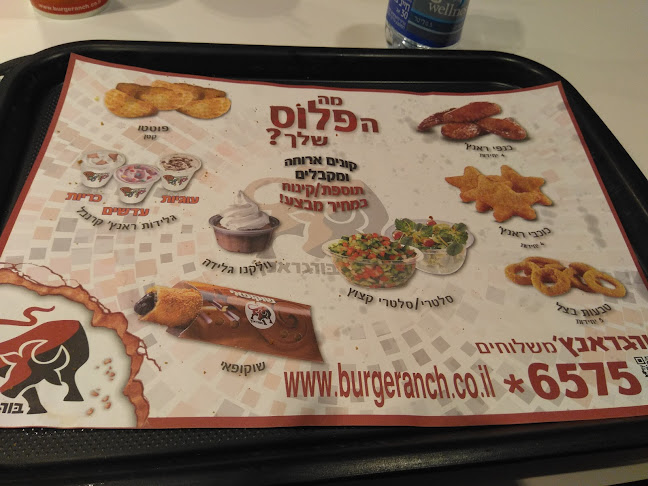 קניון הים האדום, שדרות התמרים 2, אילת