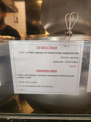 מרקט טבעוני דיזינגוף - תל אביב-יפו