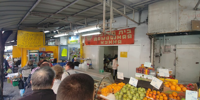 בית המאפייה חיפה