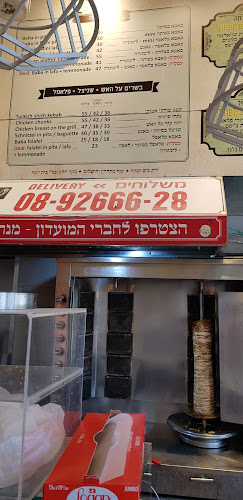 מסעדה - הסעדה