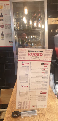 הירדן 94, רמת גן, 5224703