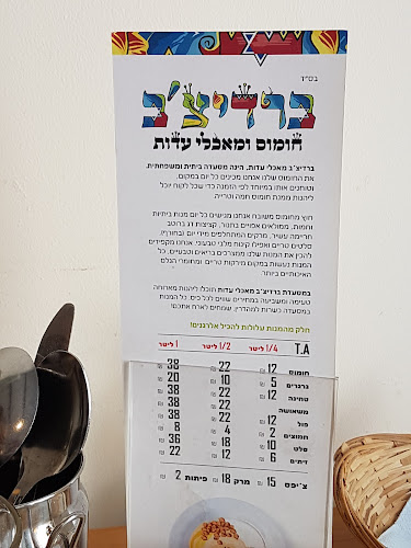 רפאלו