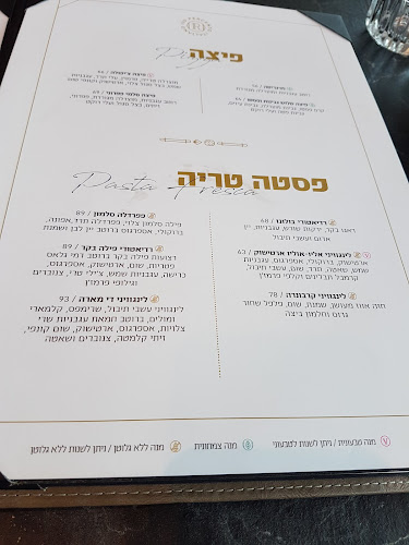 רפאלו ביג קריות