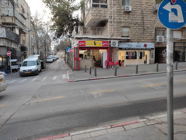 נתן שטראוס 11, ירושלים