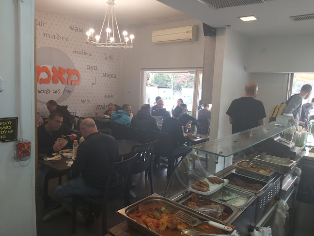 Comentarii opinii despre מסעדת מאמא