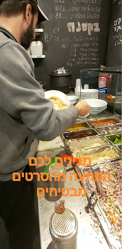 Opinii despre swissa סביח * שניצל * פלאפל în תל אביב-יפו - הסעדה
