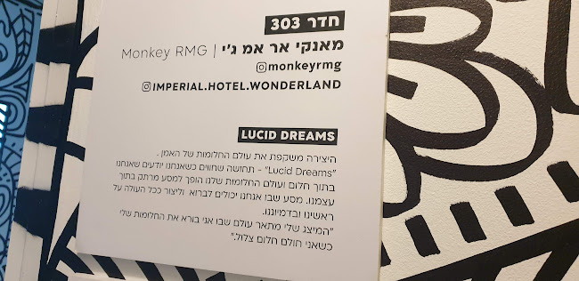 הירקון 66, תל אביב-יפו