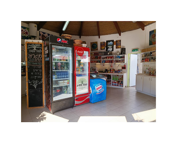 קפה פסיה - הסעדה