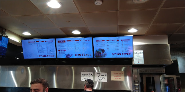 דרך בן צבי 106, תל אביב-יפו