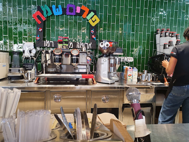 Comentarii opinii despre ארומה