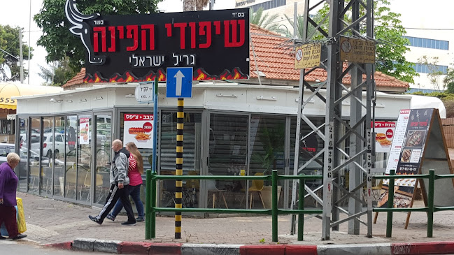 הרצל 9, אשקלון