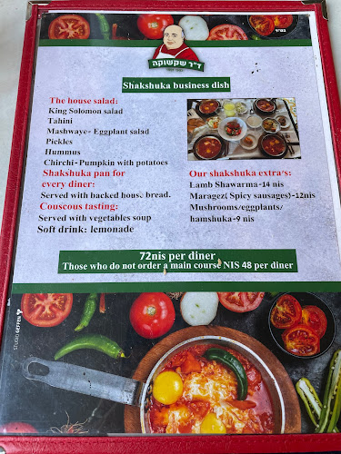 בית אשל 3, תל אביב-יפו, 6802503