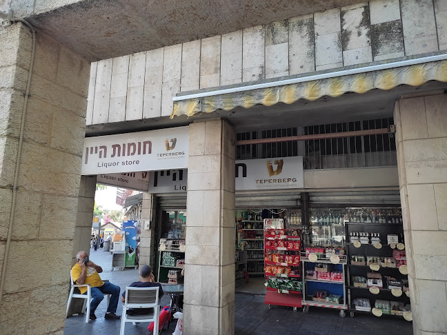 חומות היין