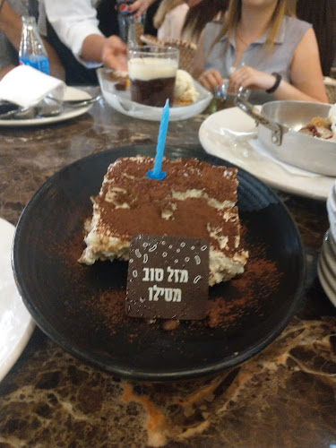 פארק פרס, שדרות ירושלים 210, חולון