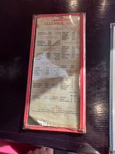 ללוש נהריה - הסעדה