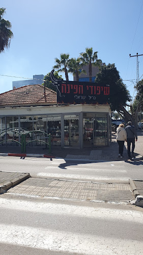 שיפודי הפינה - הסעדה