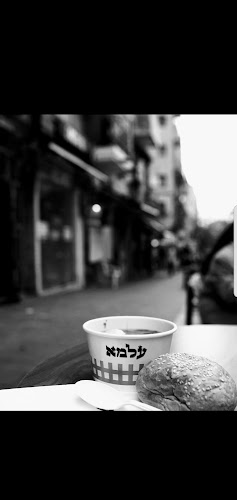 Comentarii opinii despre Alma's Soups