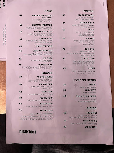 leny bar לני בר - תל אביב-יפו