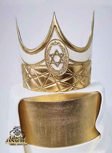 האבות 44, באר שבע