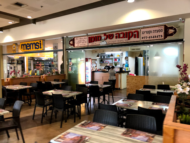 הקובה של מומו - הסעדה