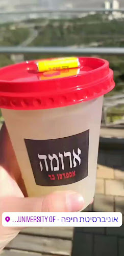 Abba Khoushy Ave 199, קמפוס אוניברסיטת חיפה, בניין רבין, חיפה, 3498838