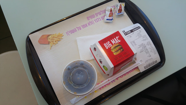 מקדונלד'ס - לונדון מיניסטור, תל אביב